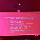 임방울대로826번길 | 광주 첨단 술집 추천 어니언사우나 후기 | 게임하면서 즐기는 이색 술집