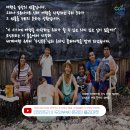 두잇마켓 - 양천구 | 두잇마켓