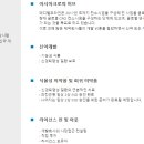 라인메디 이미지