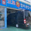 국제카공업사 이미지