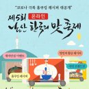 남산축산 이미지