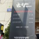 김도한여행사