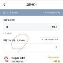 라운지엠 이미지