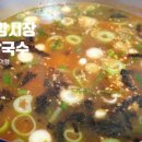 도마횟집 본점 이미지