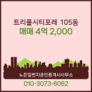 일번지부동산중개사무소 이미지
