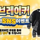㈜지에스아이환경 이미지