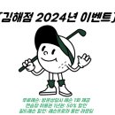 스마트골프 아카데미 김해 이미지