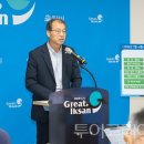 익산로컬푸드직매장 어양점 이미지