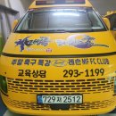 매곡태권스쿨 이미지