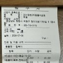 24시 창원2차동물의료원 이미지