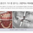 수도치과의원 이미지