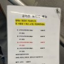 오사카 2일차 난바 카페아논 웨이팅 토미타 규카츠 리버크루즈 저녁 탑승 후기