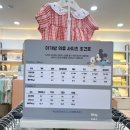 강릉 아가방제일점갤러리 출산선물후기 사이즈팁