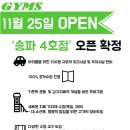 짐스아동발달센터 이미지