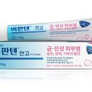 안면약국 이미지