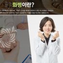 인애한의원 이미지