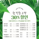 퍼스트풋샵 이미지