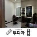 투디아 이미지