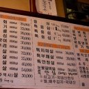 윤가네 이미지