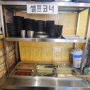 김포 닭갈비 맛집 헬로팬&amp;로우밥 후기