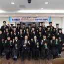 2025년 경북도민행복대학 | 2025년 경북도민행복대학 김천캠퍼스 (3050리더스과정) 명예학위 수여식