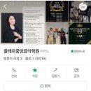 끌레르중앙음악학원