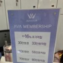 봉담미용실 에이바헤어 지우디자이너 커트 솔직후기