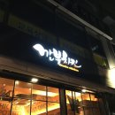깐부치킨 솔직후기(메뉴, 가격)