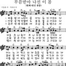 (주)부름 이미지