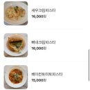 남평야채 - 나주시 지석로 21 | 남평야채