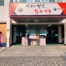 마디본의원 이미지