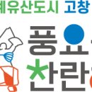 석정주유소 이미지
