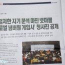 게임 주간신문인 경향게임스 676호 2016년 3월 첫째주 후기