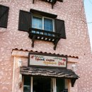 외돌개 나라 이미지