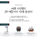 더리본 주식회사 이미지