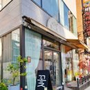 블루밍히아 | 부평꽃집) '블루밍히아' 에서 크리스마스 꽃선물 🎅후기 -