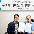예정요양병원 이미지