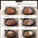 군산오징어 당산역점 이미지