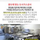 환희종합화장품