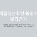 보라행정사사무소 이미지