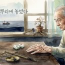 도끼가 뿌리에 놓였다 이미지