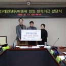 정일이엔씨
