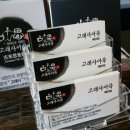 고래사 이미지