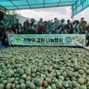 새사랑농장 이미지