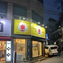 선타코후커피