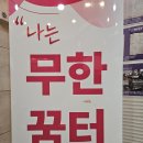 한문대학 | 김해 사회학원 과학 영어 한국사 한문까지 가르치는 곳