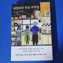 작은부엌