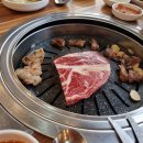 정육식당평궁 이미지