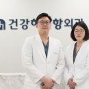 건강하지항외과의원 이미지