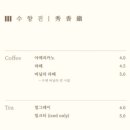 수향진베이커리카페